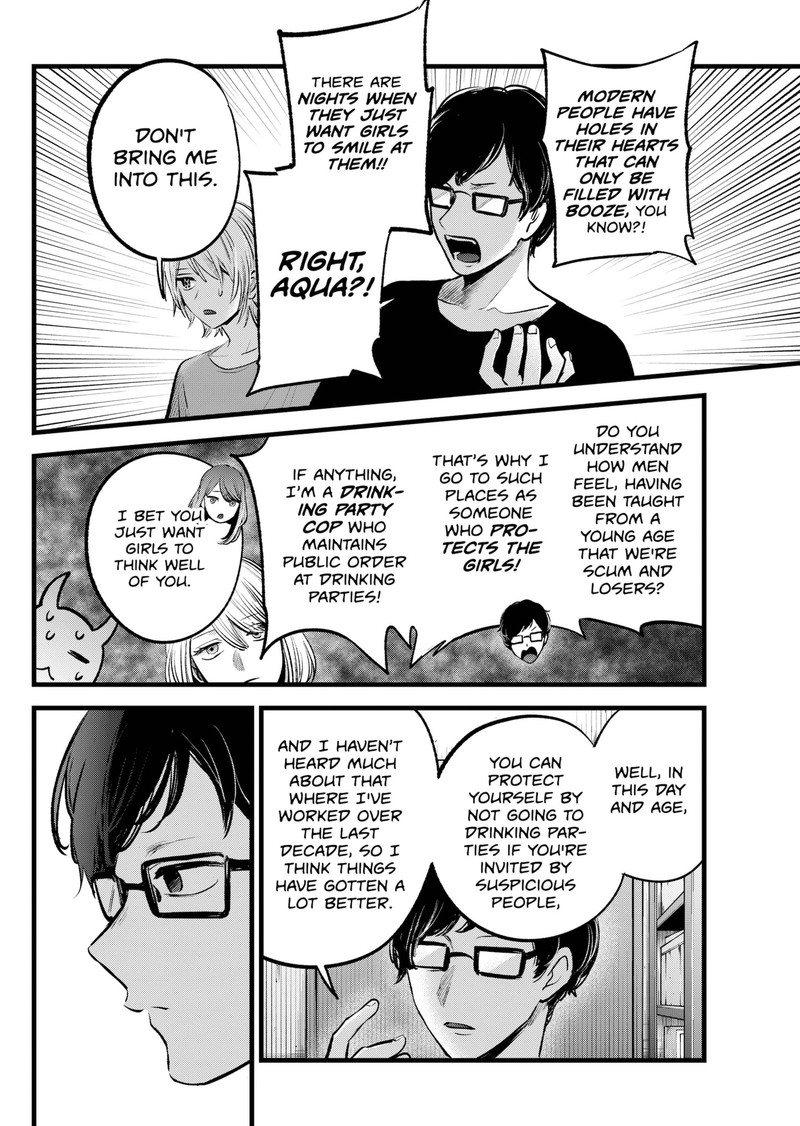 Oshi no Ko Chapter 141 page 14 - Chapter 141: Chain