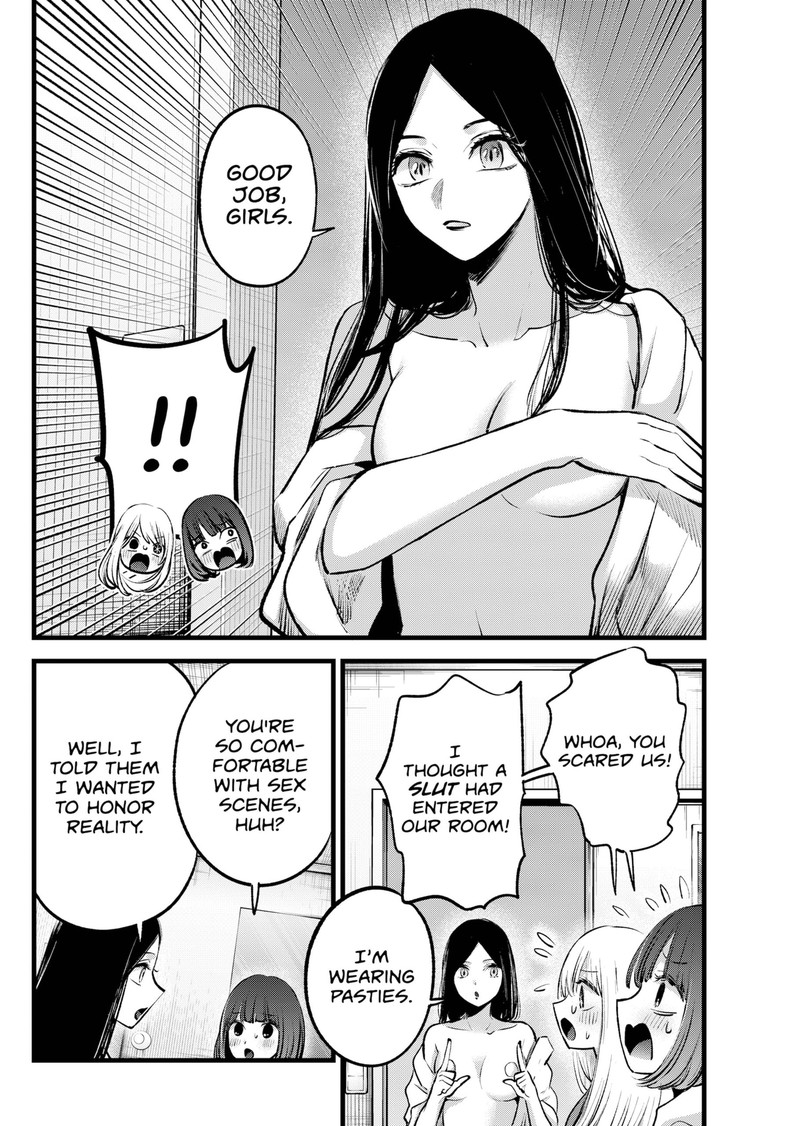 Oshi no Ko Chapter 141 page 16 - Chapter 141: Chain