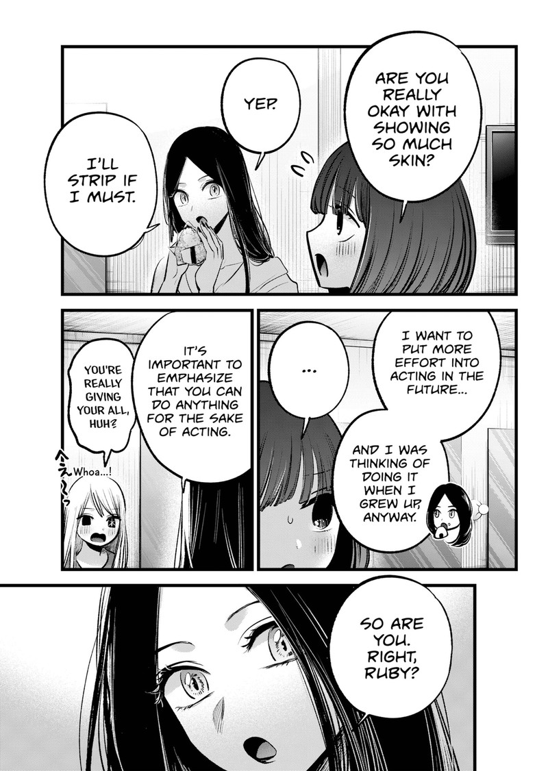 Oshi no Ko Chapter 141 page 17 - Chapter 141: Chain