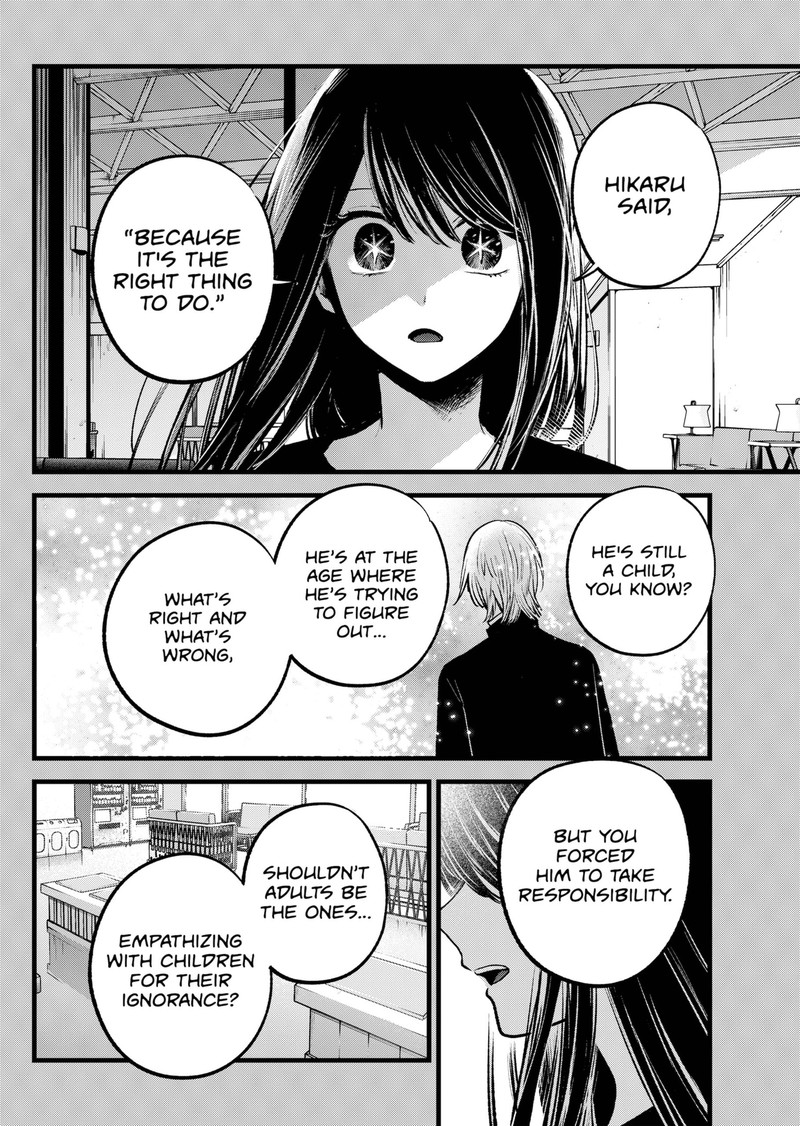 Oshi no Ko Chapter 141 page 2 - Chapter 141: Chain