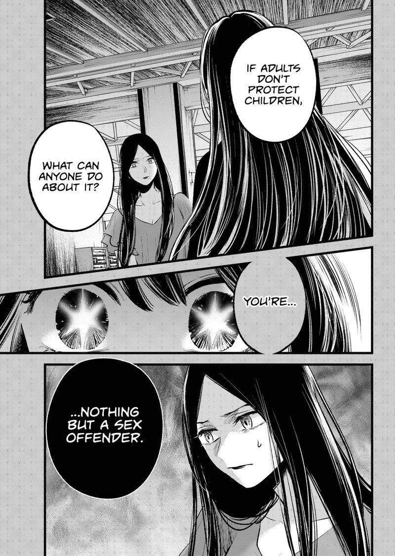 Oshi no Ko Chapter 141 page 3 - Chapter 141: Chain