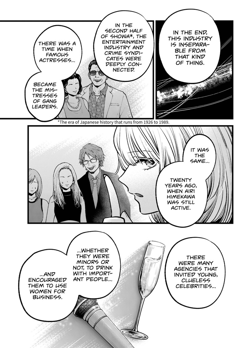 Oshi no Ko Chapter 141 page 7 - Chapter 141: Chain