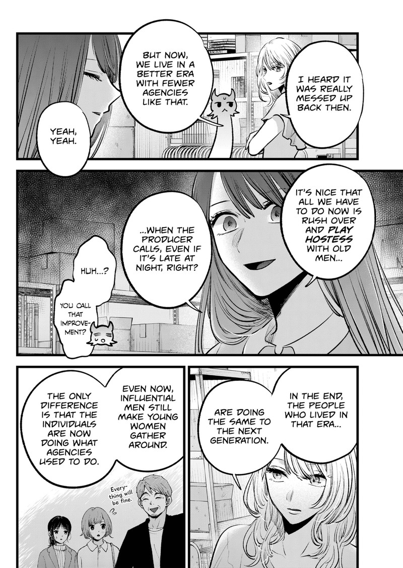 Oshi no Ko Chapter 141 page 8 - Chapter 141: Chain