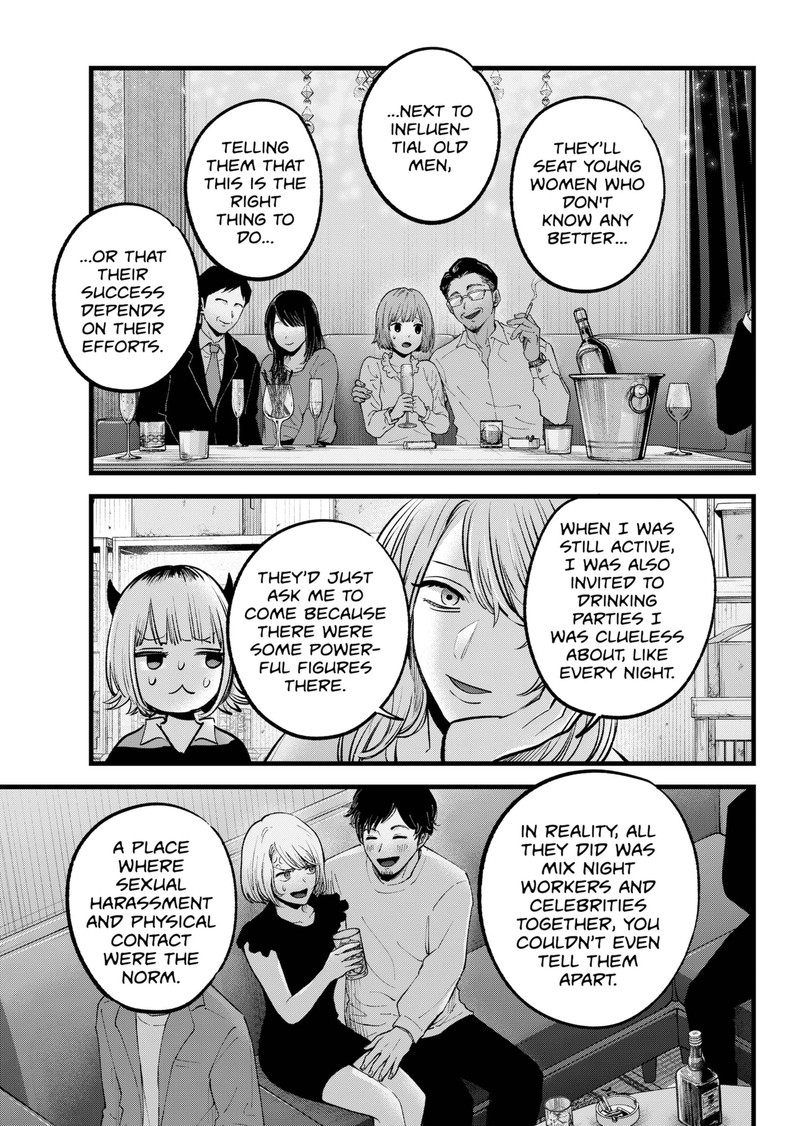 Oshi no Ko Chapter 141 page 9 - Chapter 141: Chain
