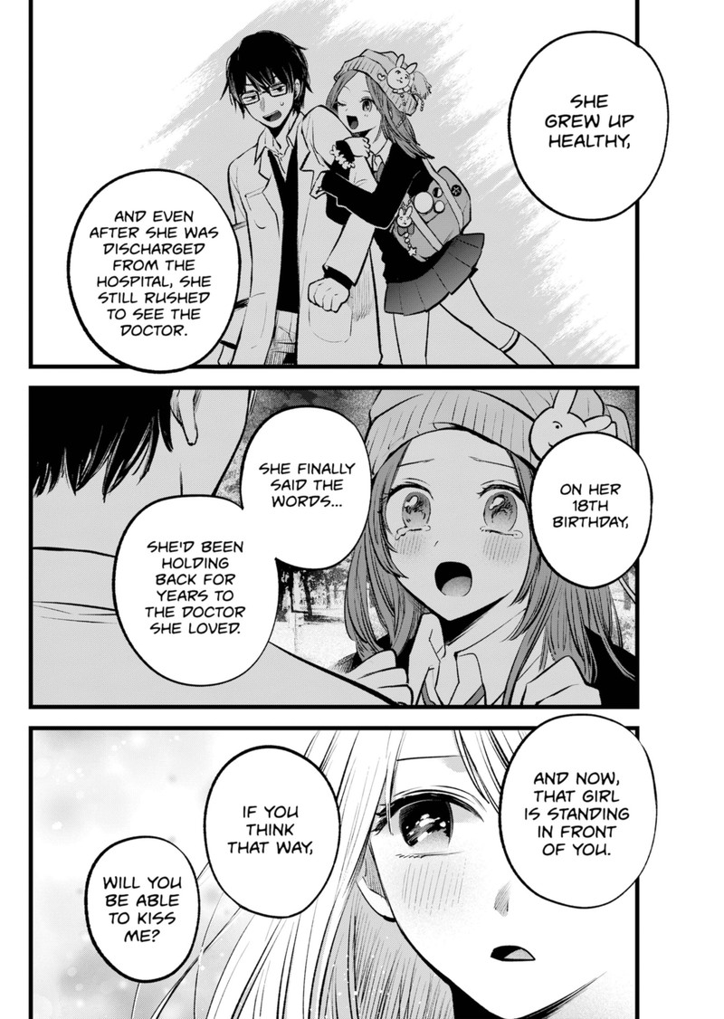 Oshi no Ko Chapter 142 page 16 - Chapter 142: Responsibility