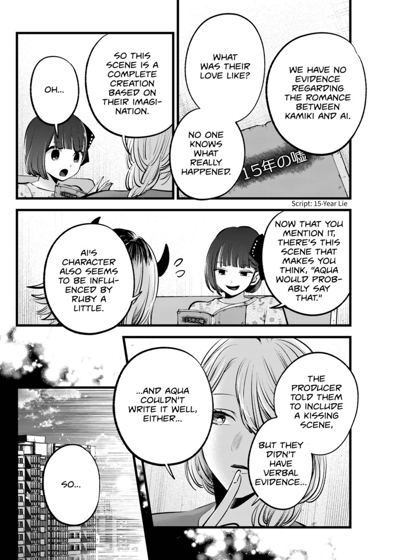 Oshi no Ko Chapter 142 page 4 - Chapter 142: Responsibility