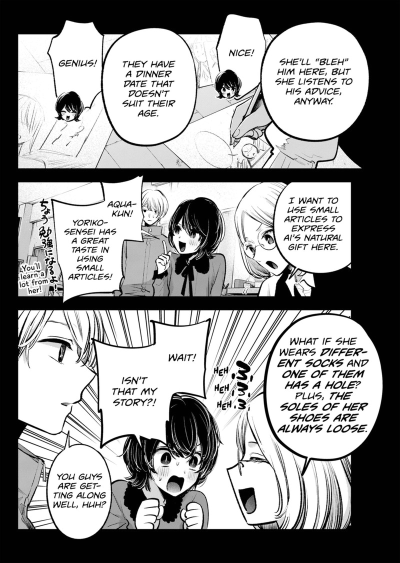 Oshi no Ko Chapter 142 page 8 - Chapter 142: Responsibility