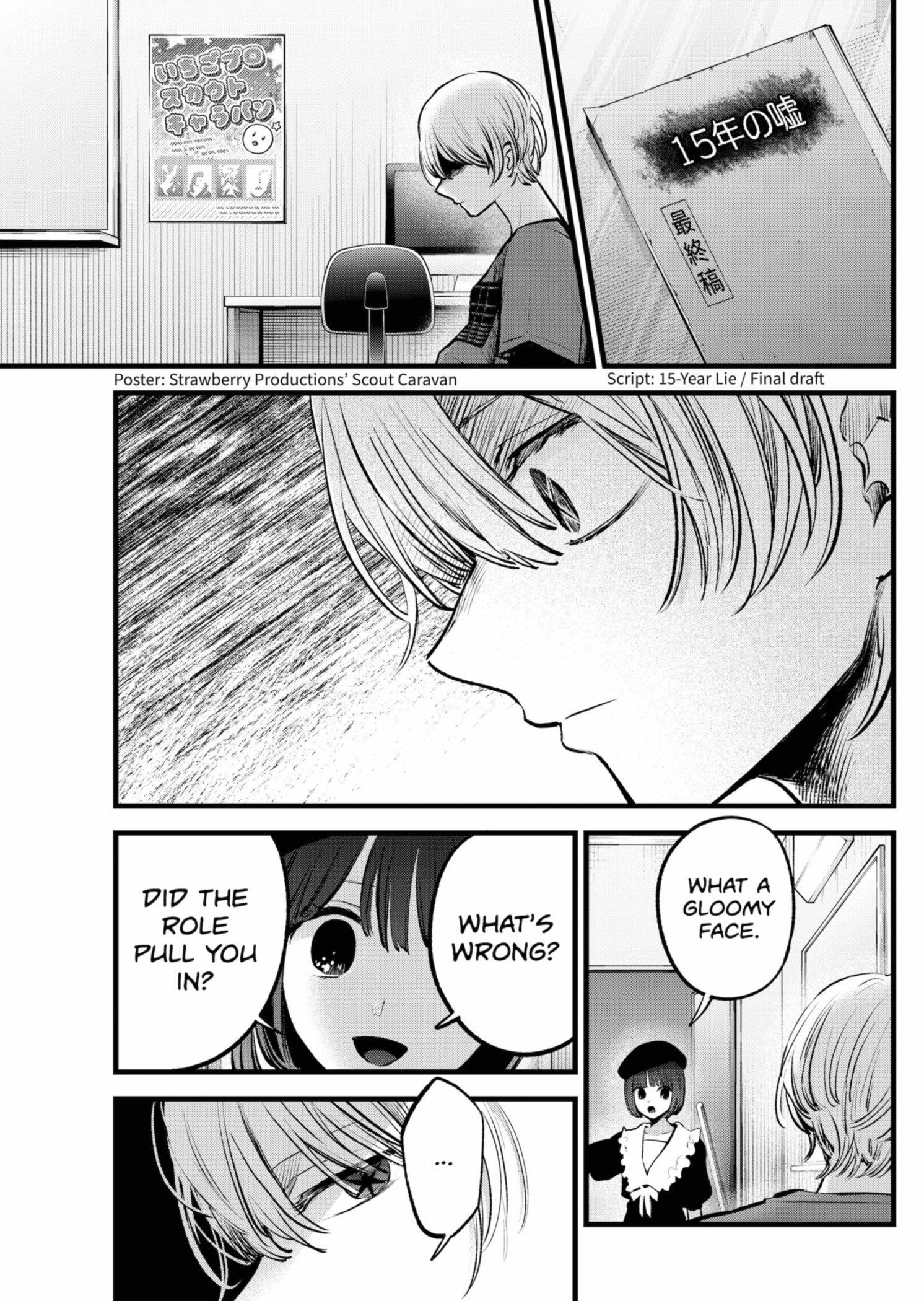 Oshi no Ko Chapter 146 page 7 - Chapter 146: Role