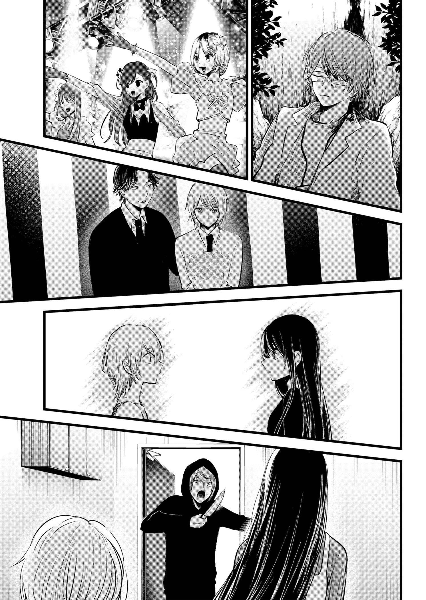Oshi no Ko Chapter 147 page 18 - Chapter 147: Wish
