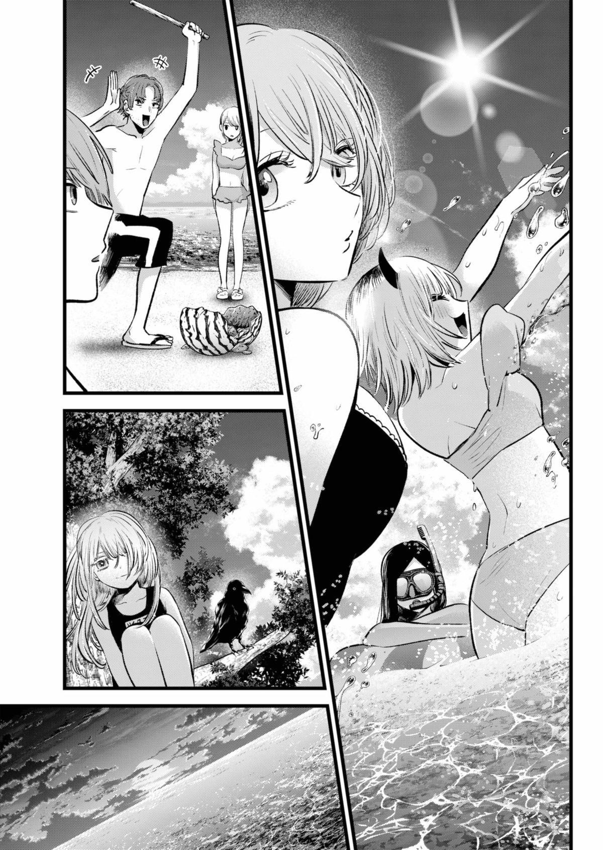 Oshi no Ko Chapter 148 page 11 - Chapter 148: End of Summer