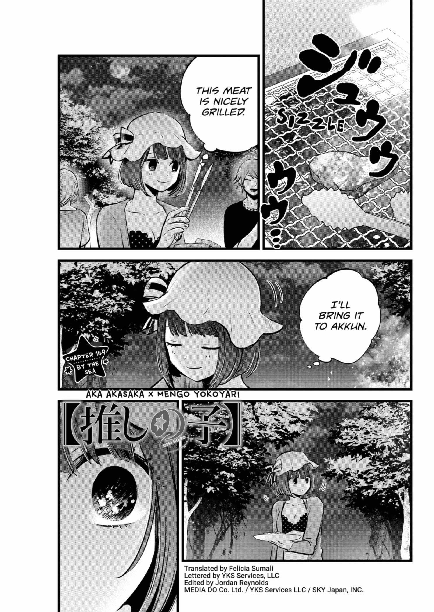 Oshi no Ko Chapter 149 page 1 - Chapter 149: By the Sea