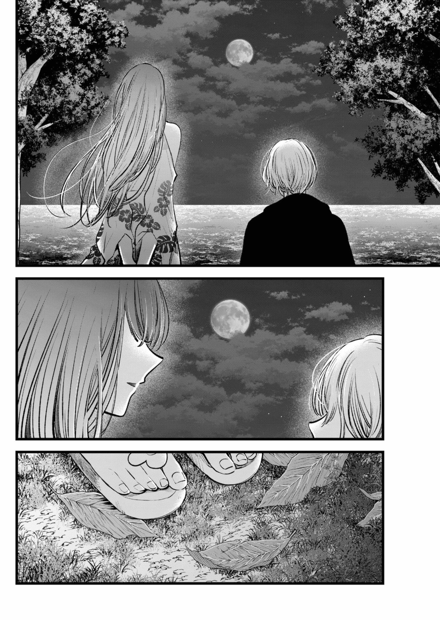Oshi no Ko Chapter 149 page 2 - Chapter 149: By the Sea