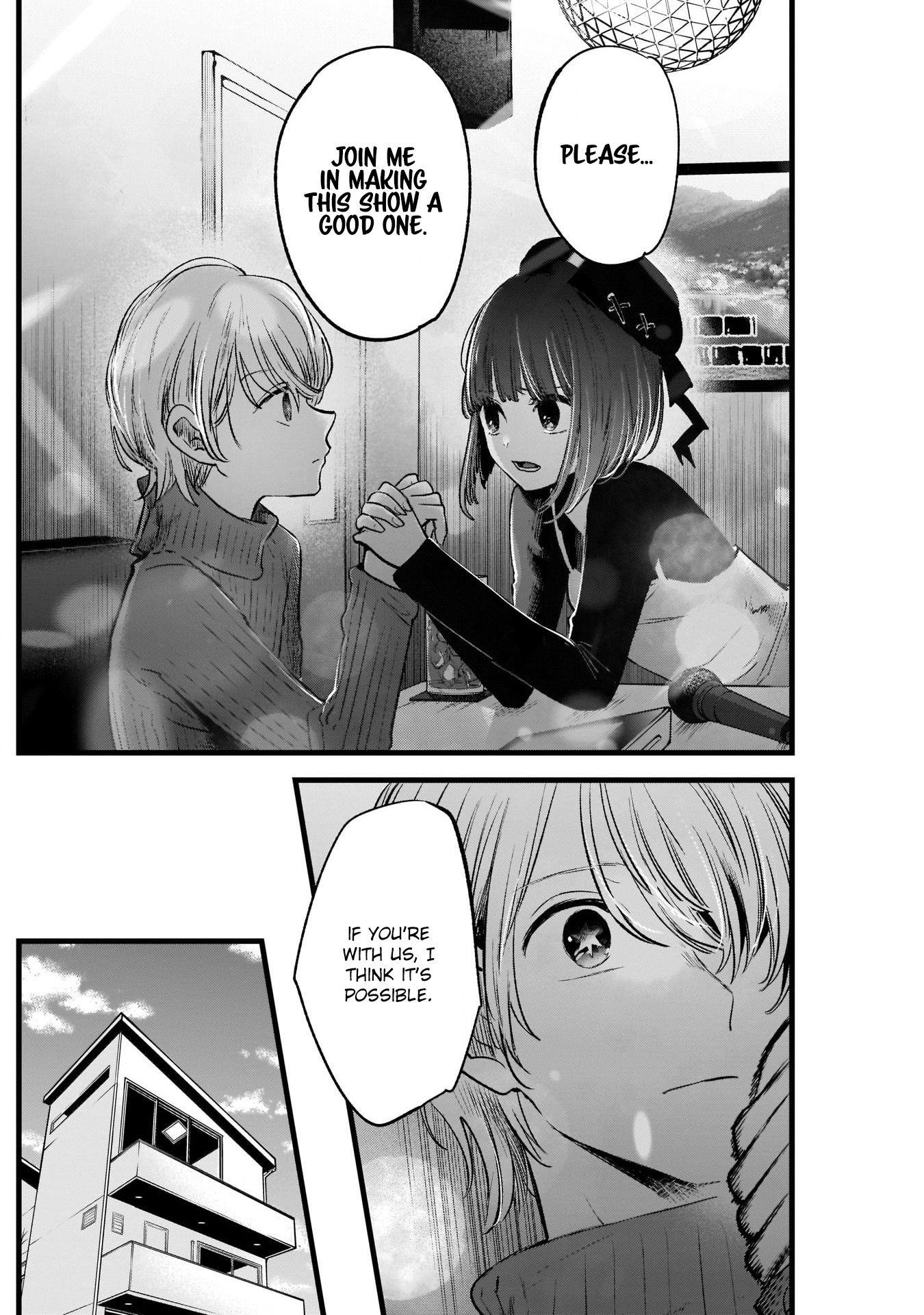 Oshi no Ko Chapter 15 page 16 - Chapter 15: The Manga Drama