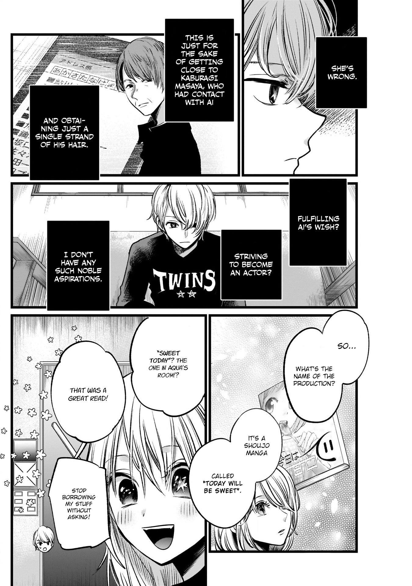 Oshi no Ko Chapter 15 page 2 - Chapter 15: The Manga Drama