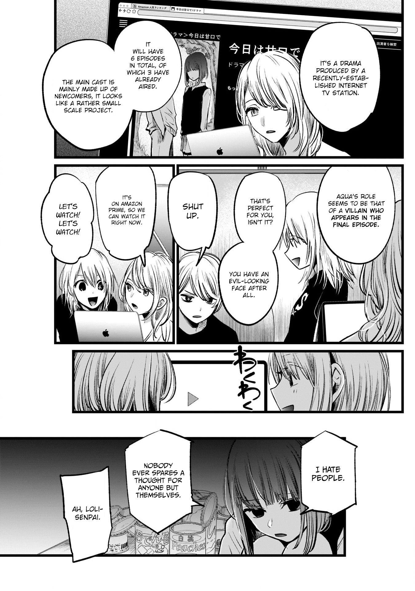 Oshi no Ko Chapter 15 page 3 - Chapter 15: The Manga Drama