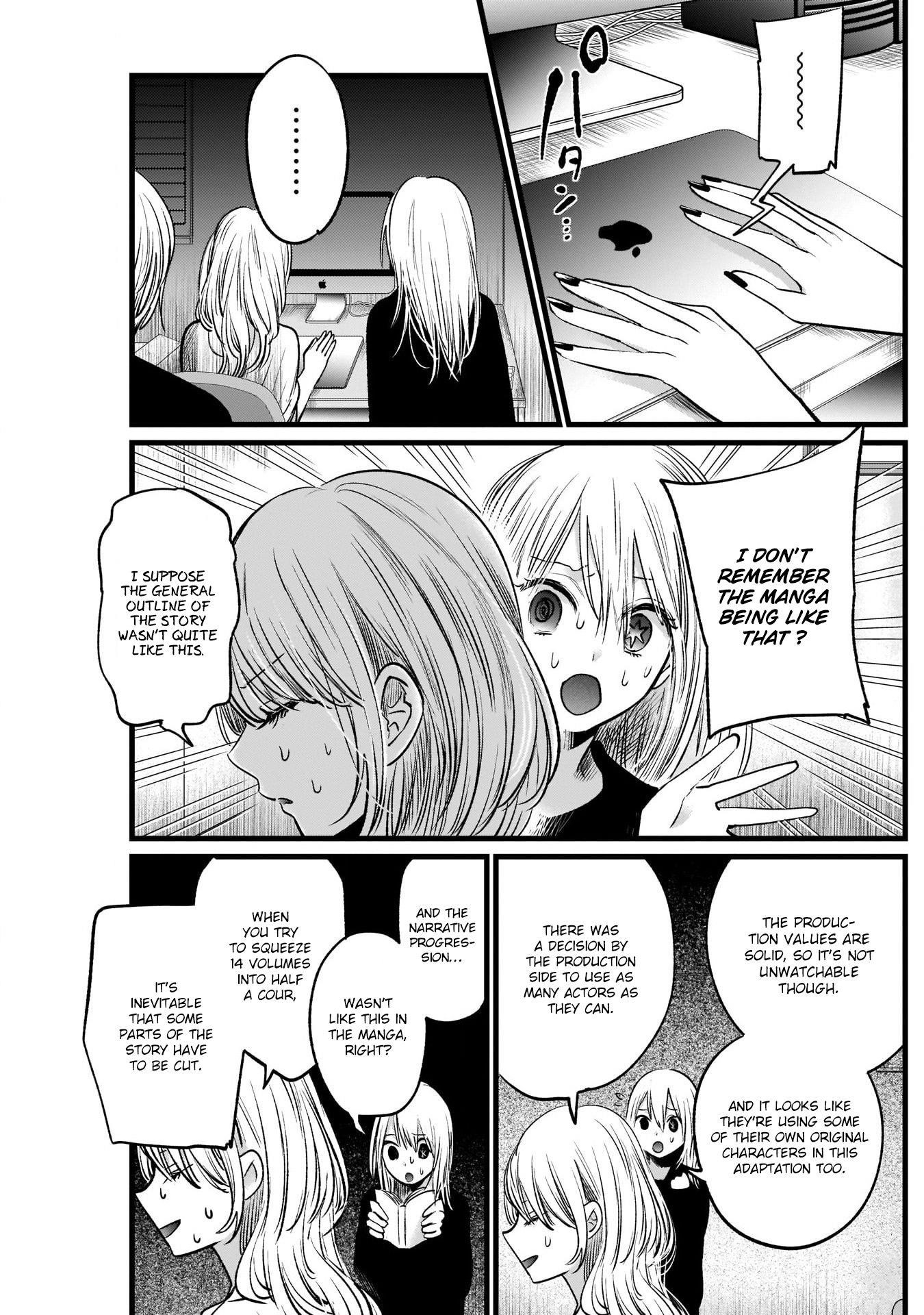 Oshi no Ko Chapter 15 page 5 - Chapter 15: The Manga Drama