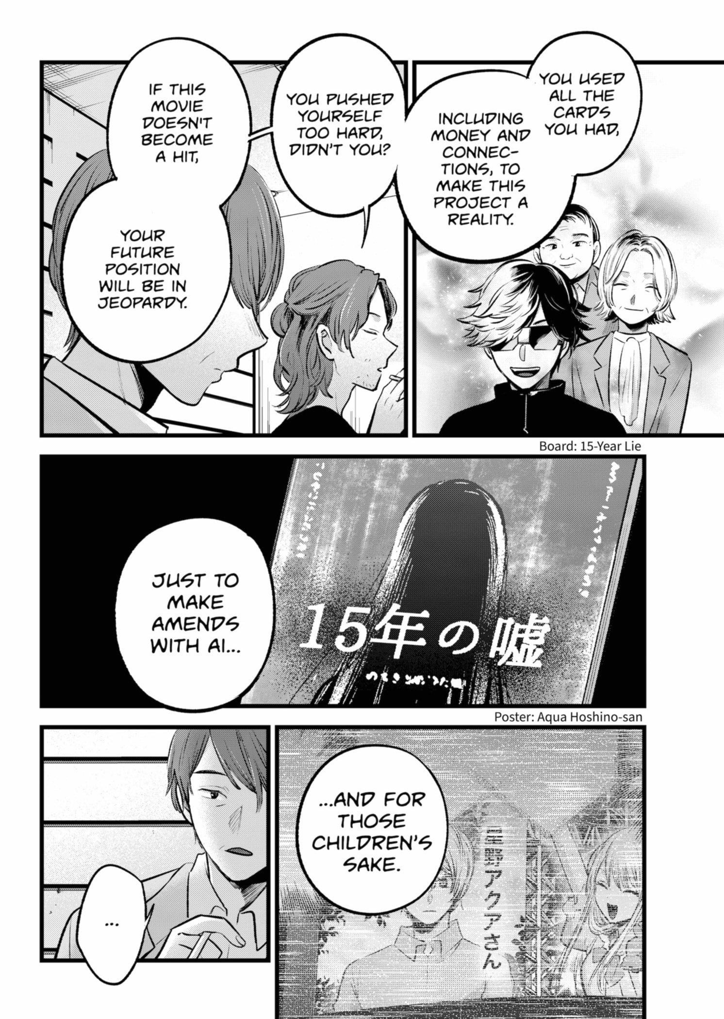 Oshi no Ko Chapter 152 page 8 - Chapter 152: Interview