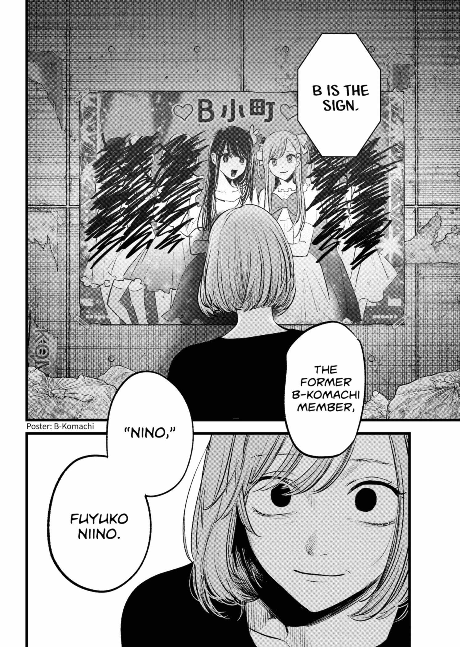Oshi no Ko Chapter 155 page 19 - Chapter 155: Happy End