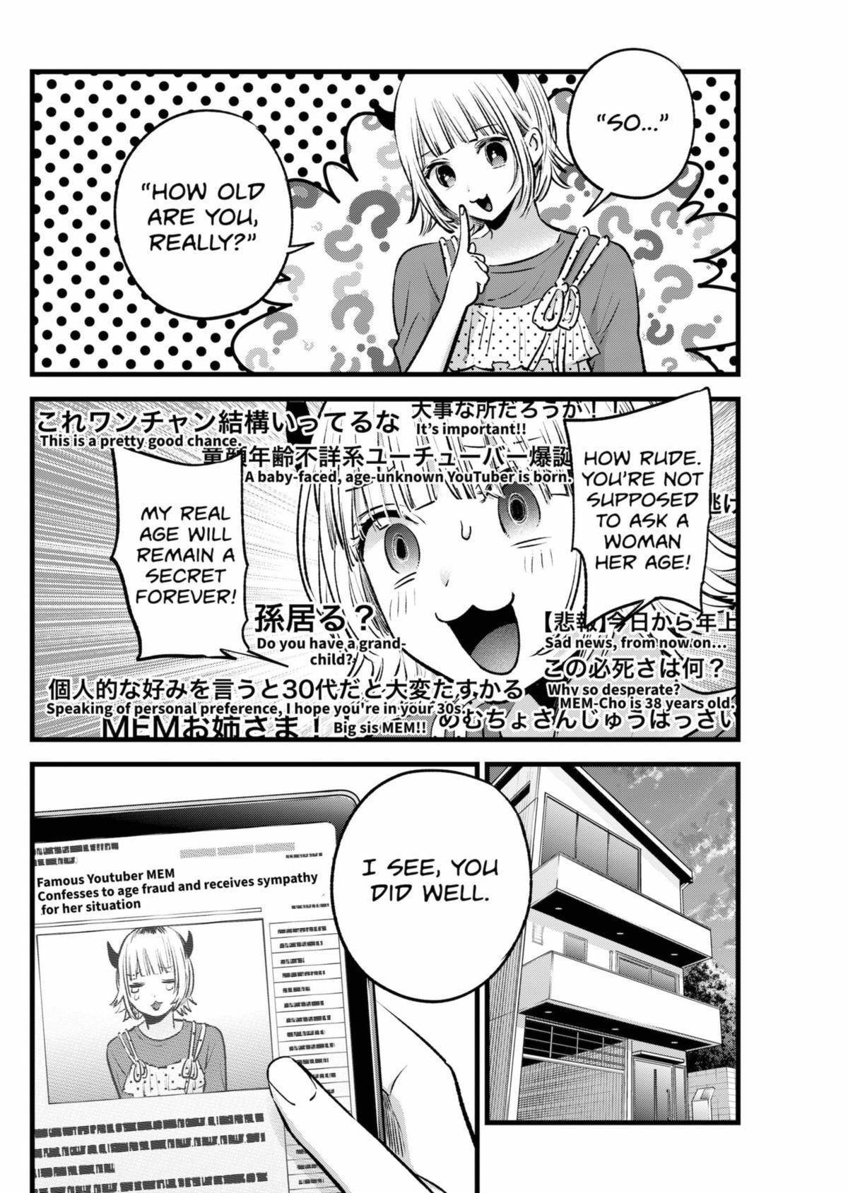 Oshi no Ko Chapter 156 page 16 - Chapter 156: MEMe