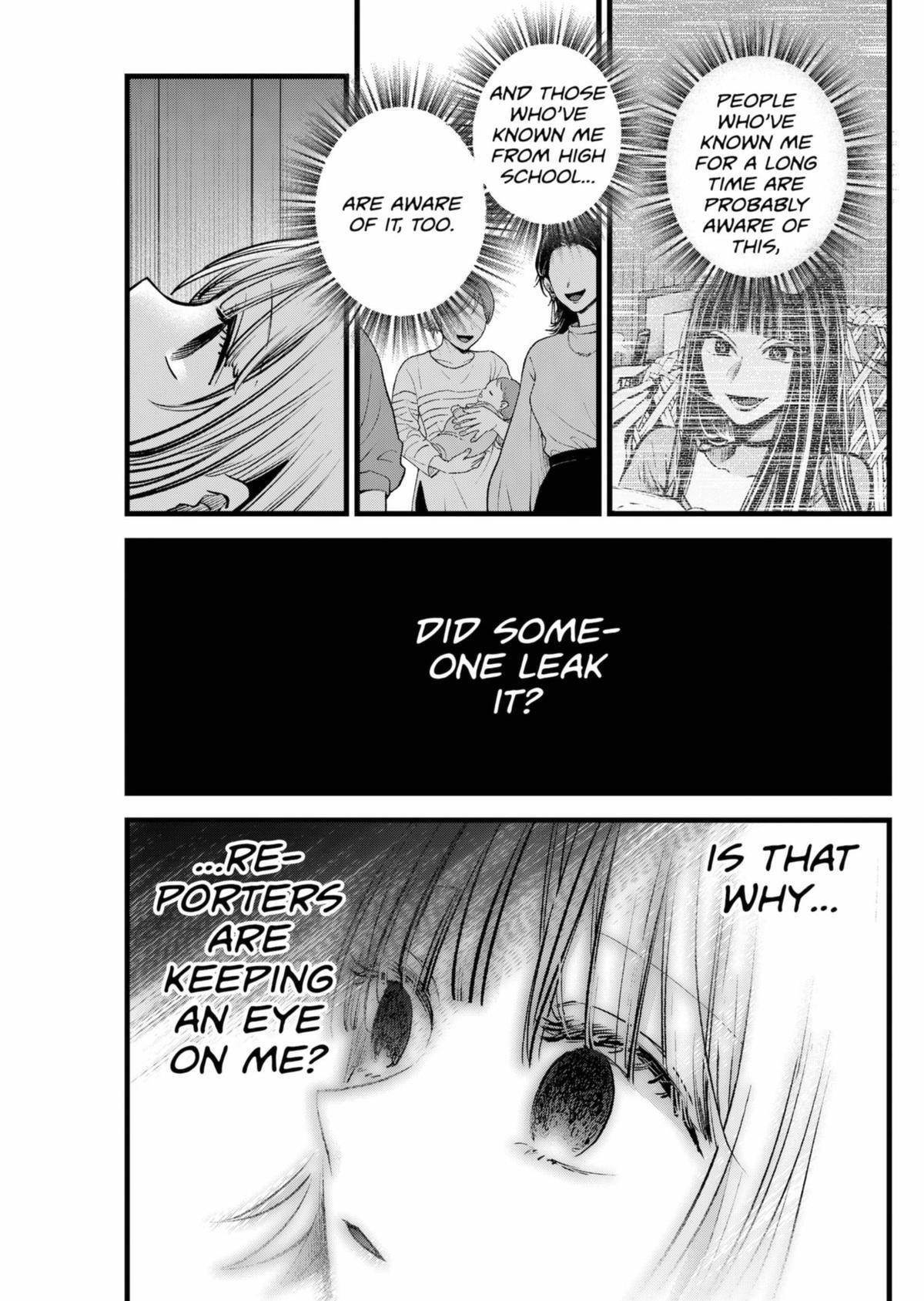 Oshi no Ko Chapter 156 page 5 - Chapter 156: MEMe