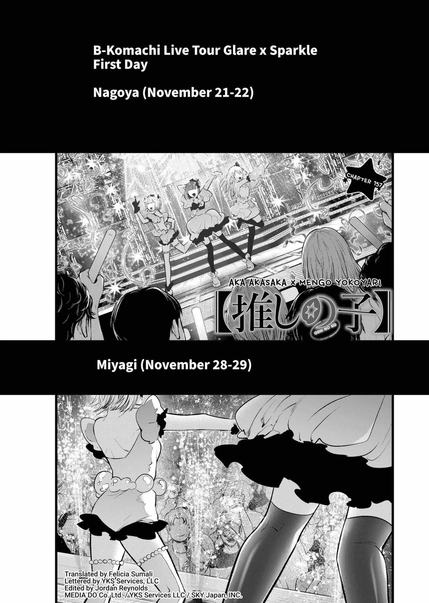 Oshi no Ko Chapter 157 page 1 - Chapter 157: An Ordinary Day, A Wonderful Day