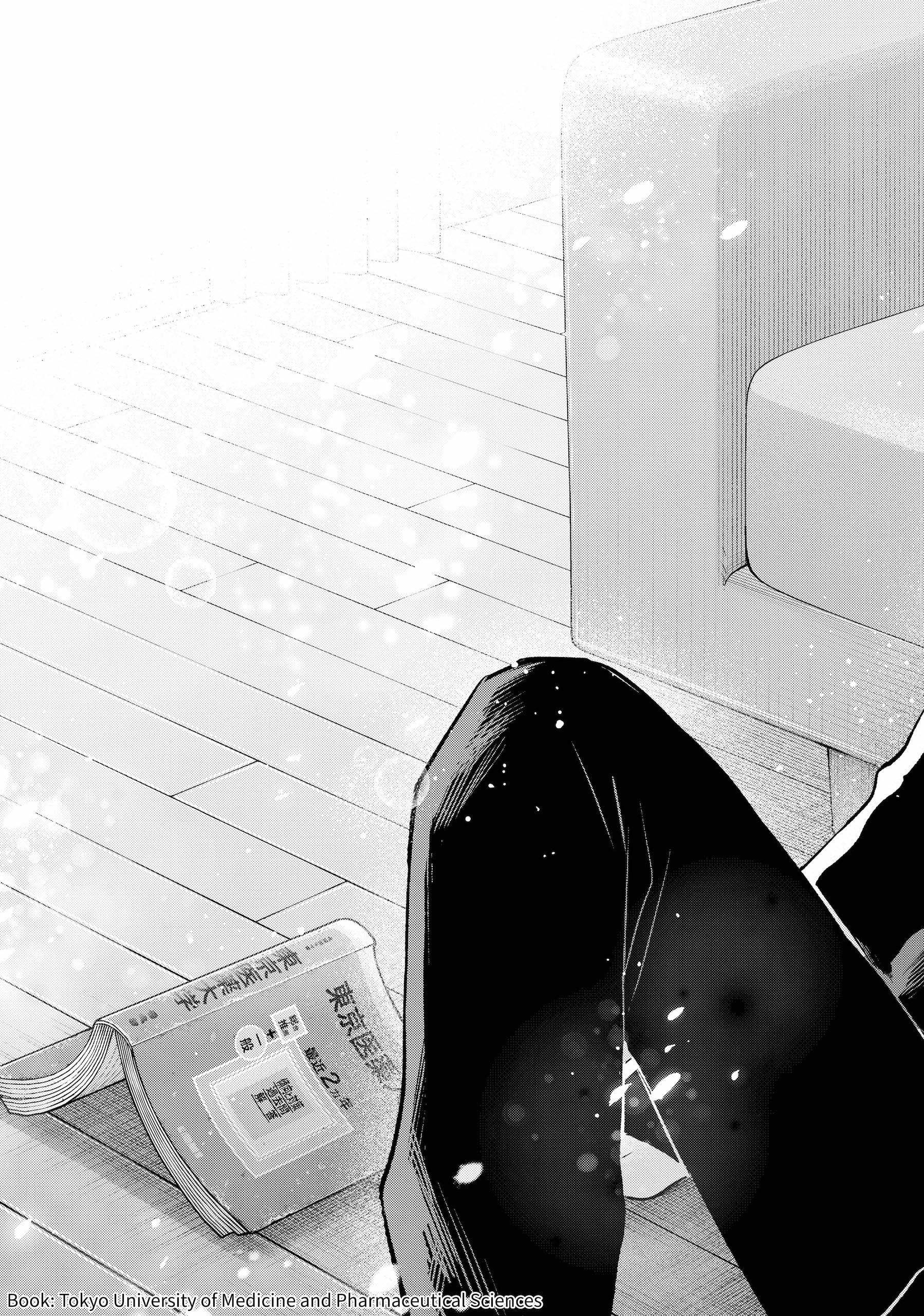 Oshi no Ko Chapter 157 page 17 - Chapter 157: An Ordinary Day, A Wonderful Day