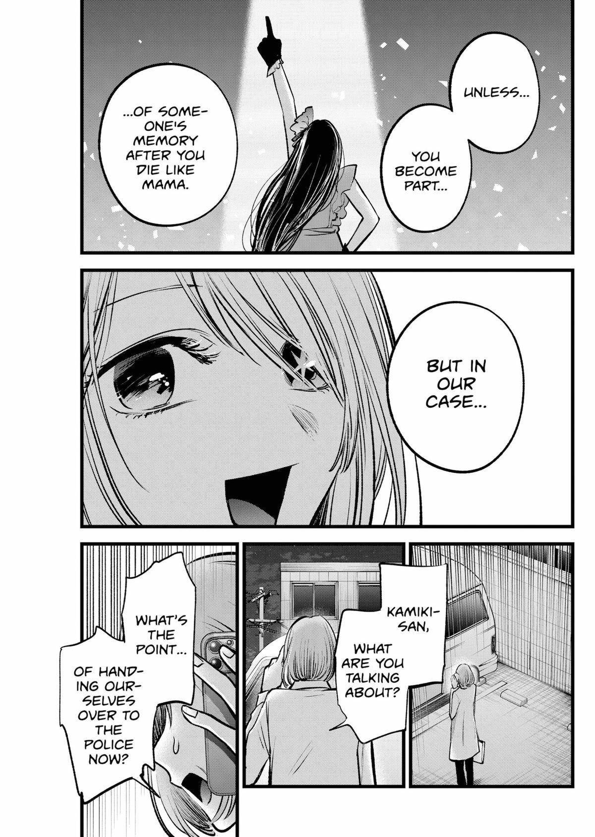 Oshi no Ko Chapter 158 page 11 - Chapter 158: Jewel