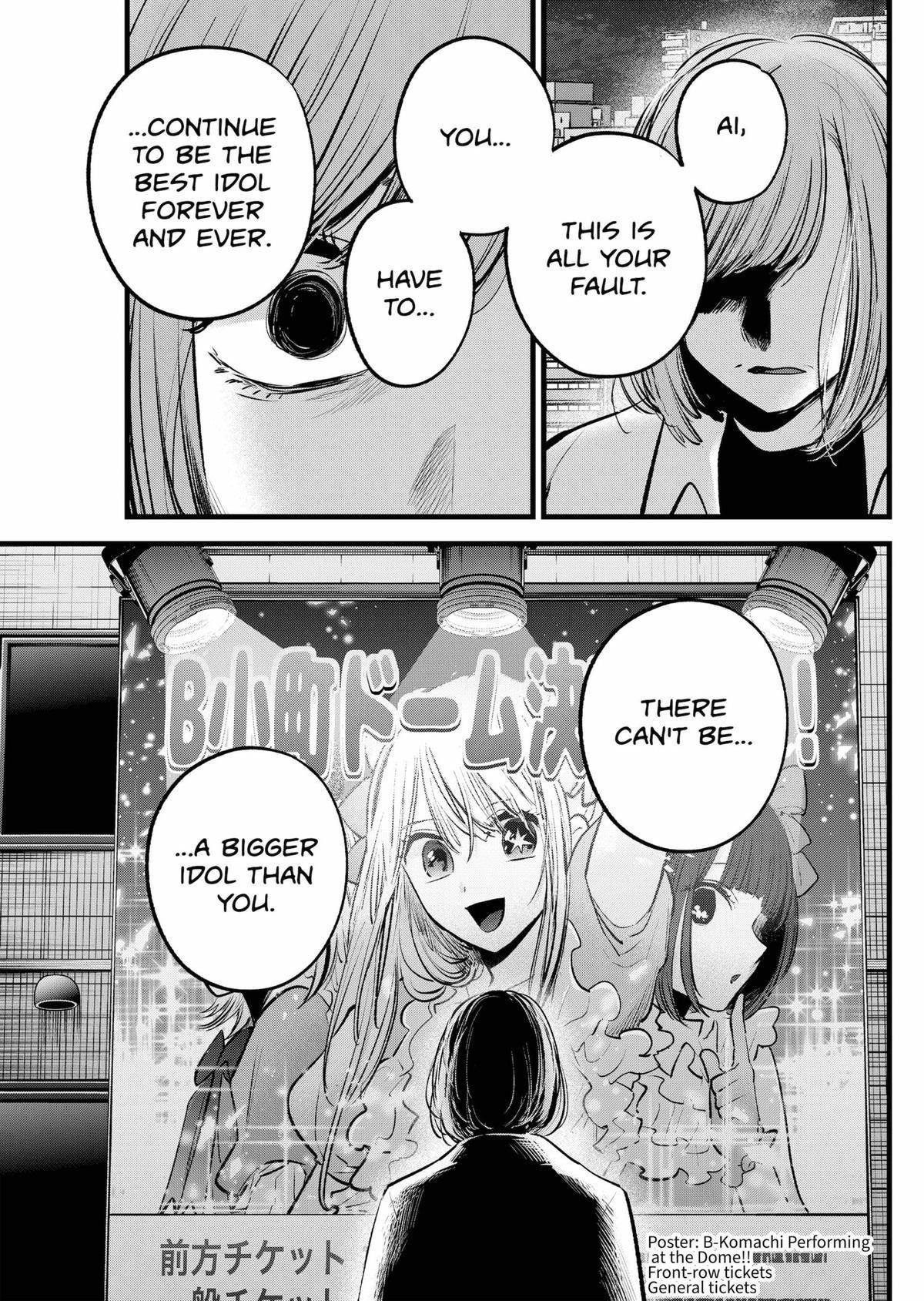 Oshi no Ko Chapter 158 page 13 - Chapter 158: Jewel