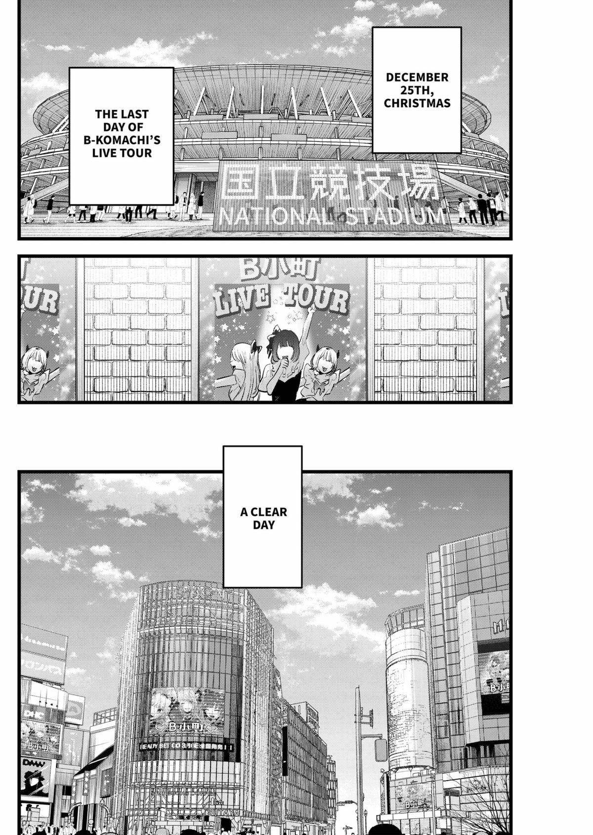 Oshi no Ko Chapter 158 page 16 - Chapter 158: Jewel