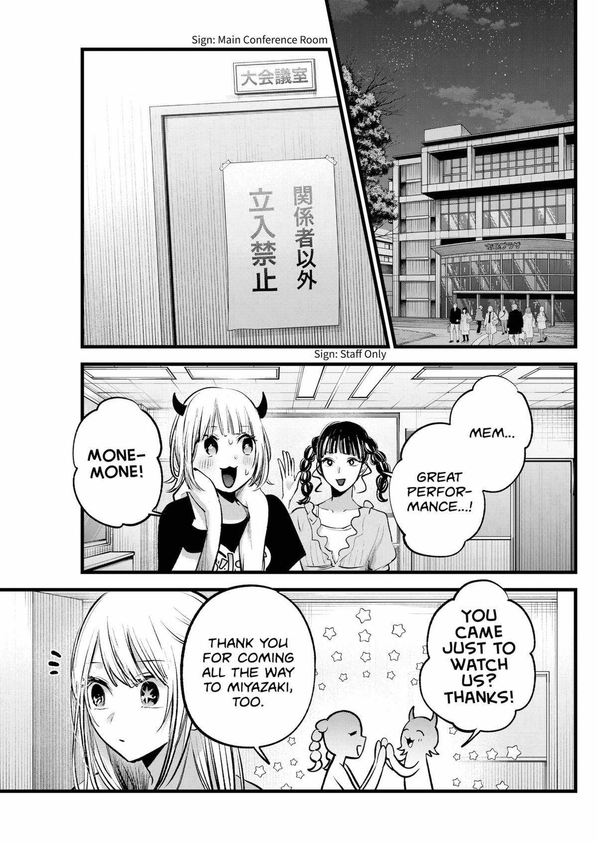 Oshi no Ko Chapter 158 page 3 - Chapter 158: Jewel