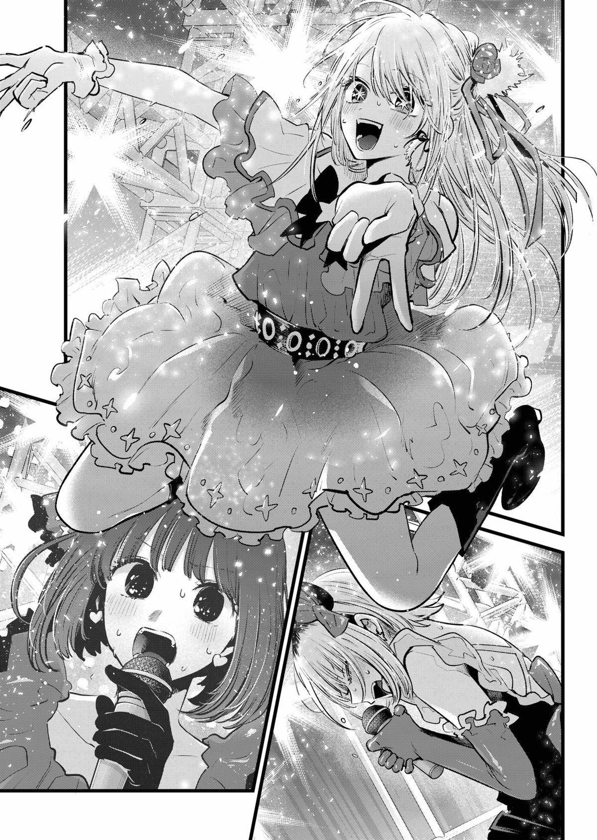 Oshi no Ko Chapter 159 page 13 - Chapter 159: Resonance