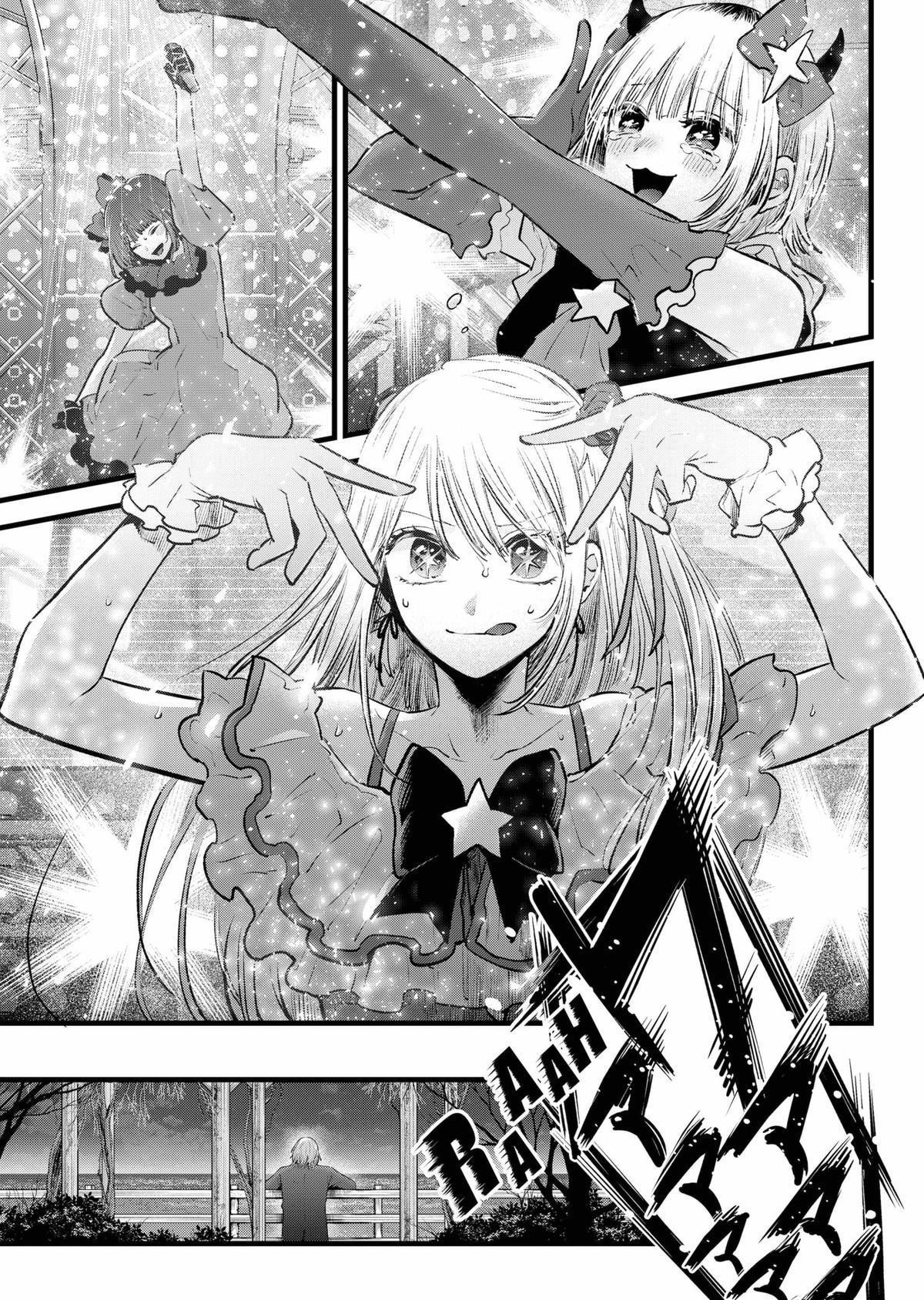 Oshi no Ko Chapter 159 page 15 - Chapter 159: Resonance