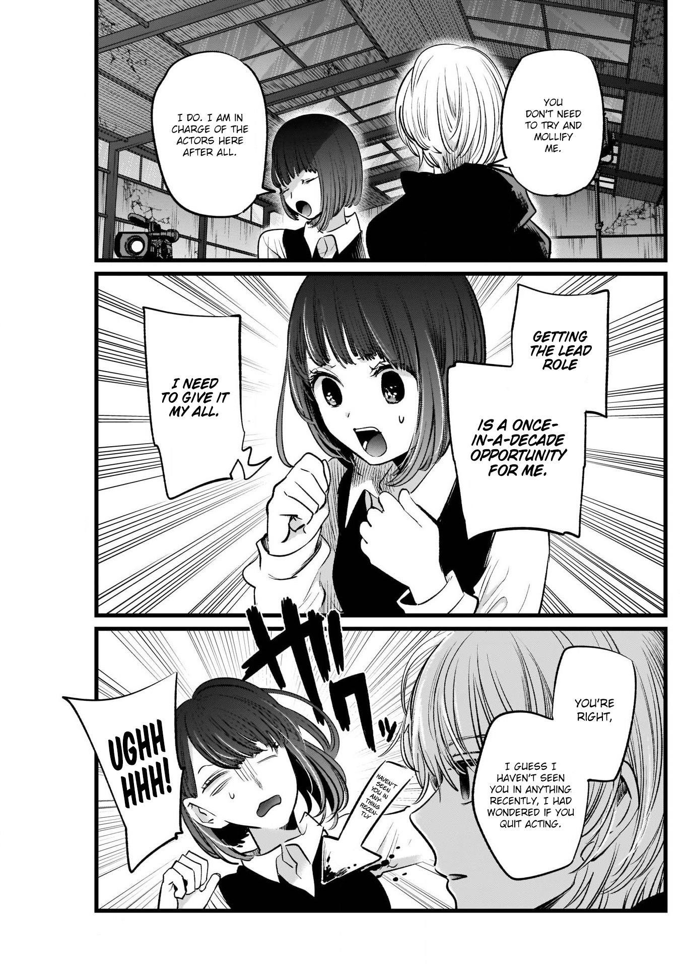 Oshi no Ko Chapter 16 page 11 - Chapter 16: Acting Skills