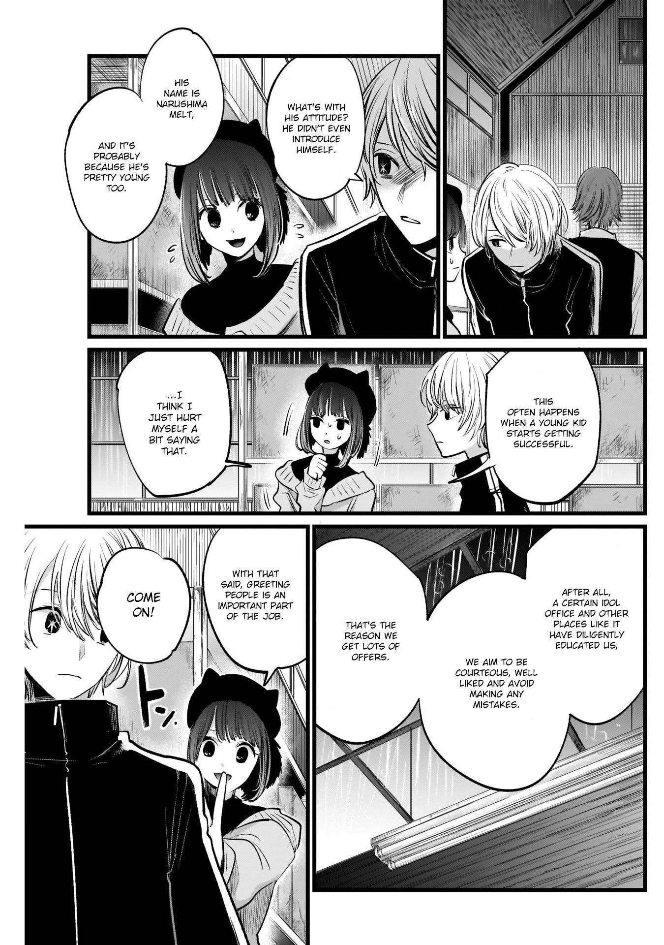 Oshi no Ko Chapter 16 page 3 - Chapter 16: Acting Skills