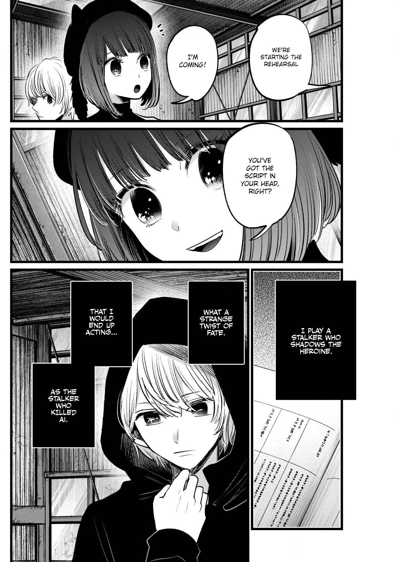 Oshi no Ko Chapter 16 page 6 - Chapter 16: Acting Skills
