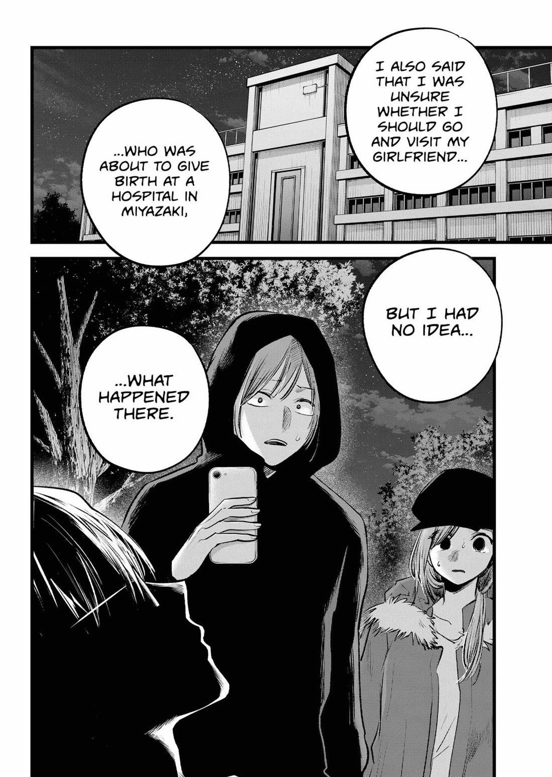 Oshi no Ko Chapter 160 page 4 - Chapter 160: Eye