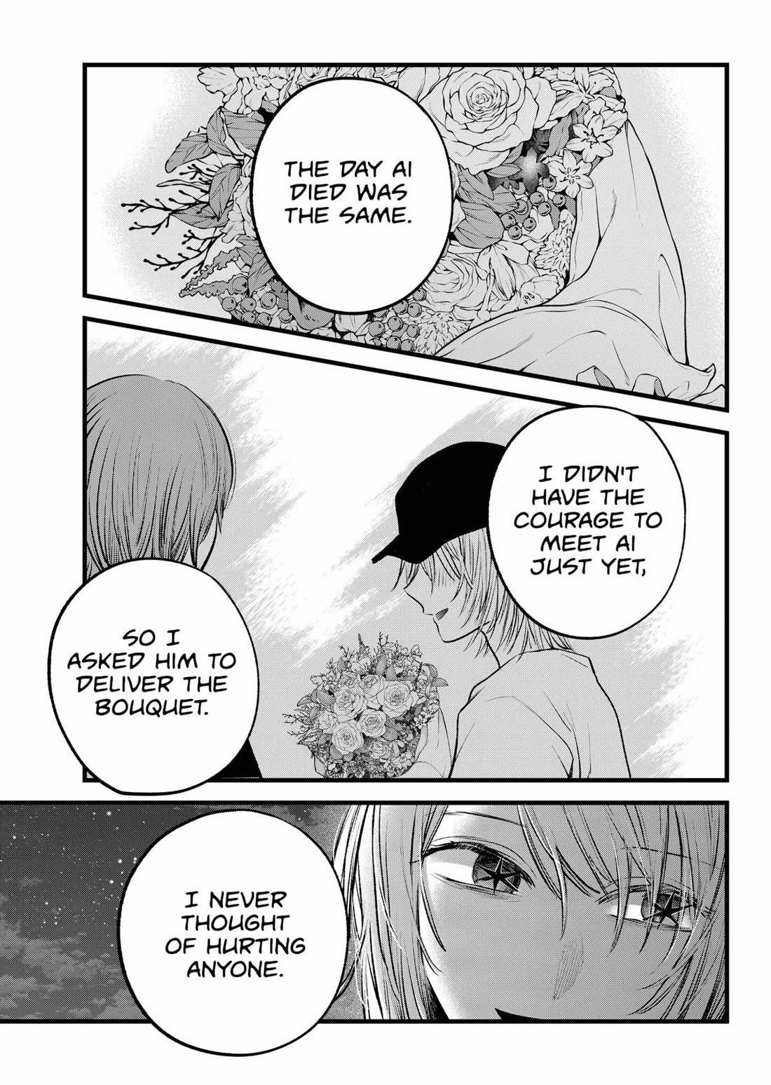 Oshi no Ko Chapter 160 page 5 - Chapter 160: Eye