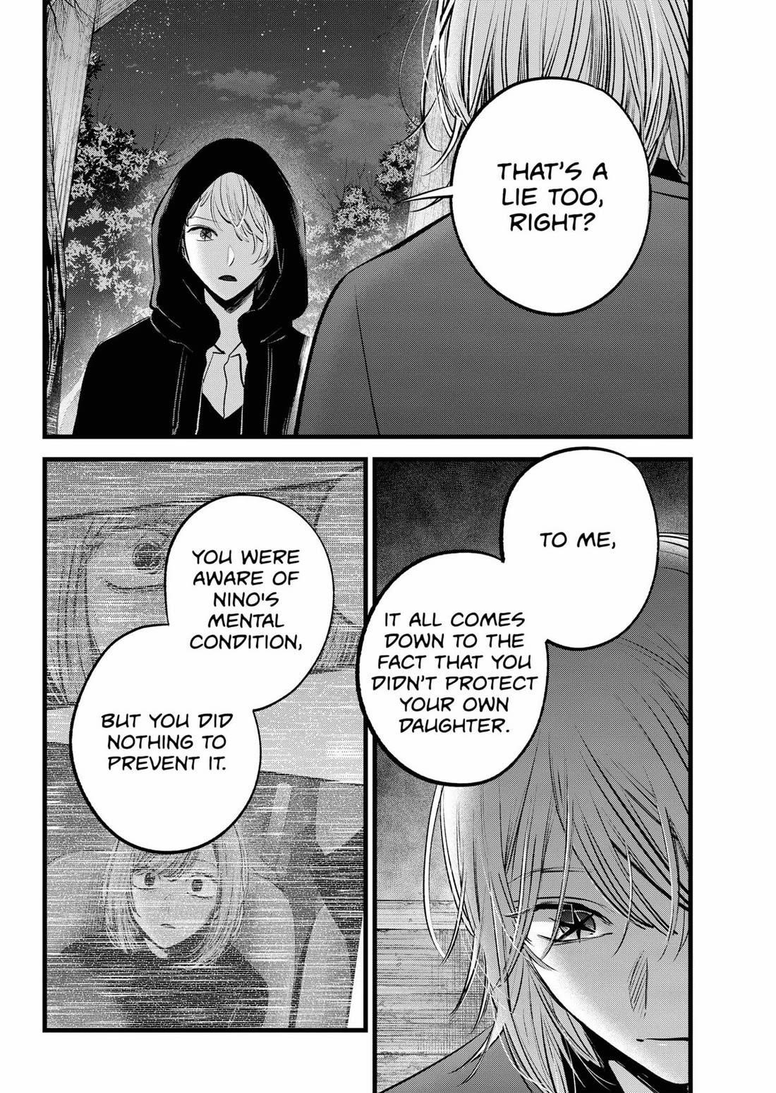 Oshi no Ko Chapter 160 page 6 - Chapter 160: Eye