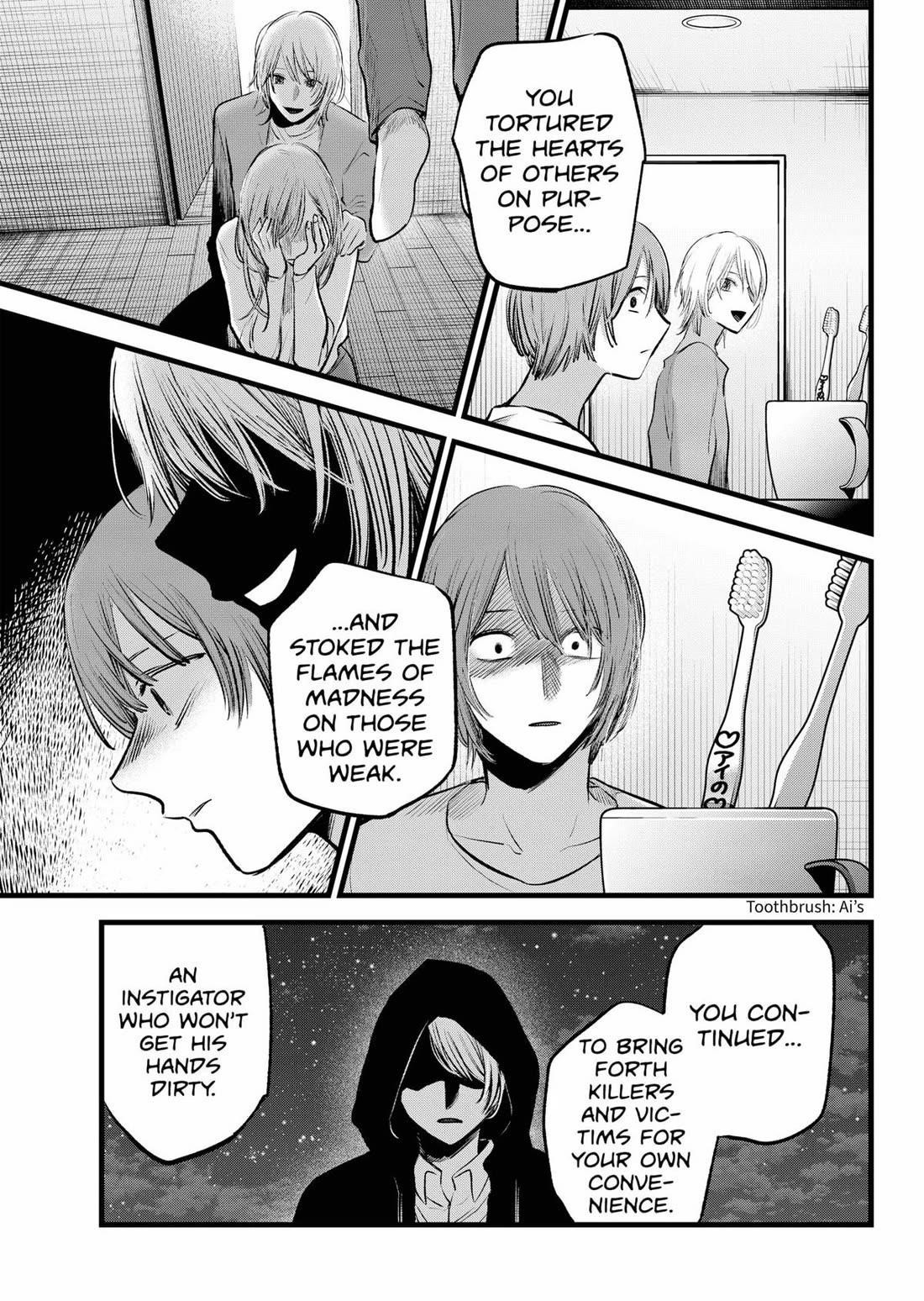Oshi no Ko Chapter 160 page 9 - Chapter 160: Eye