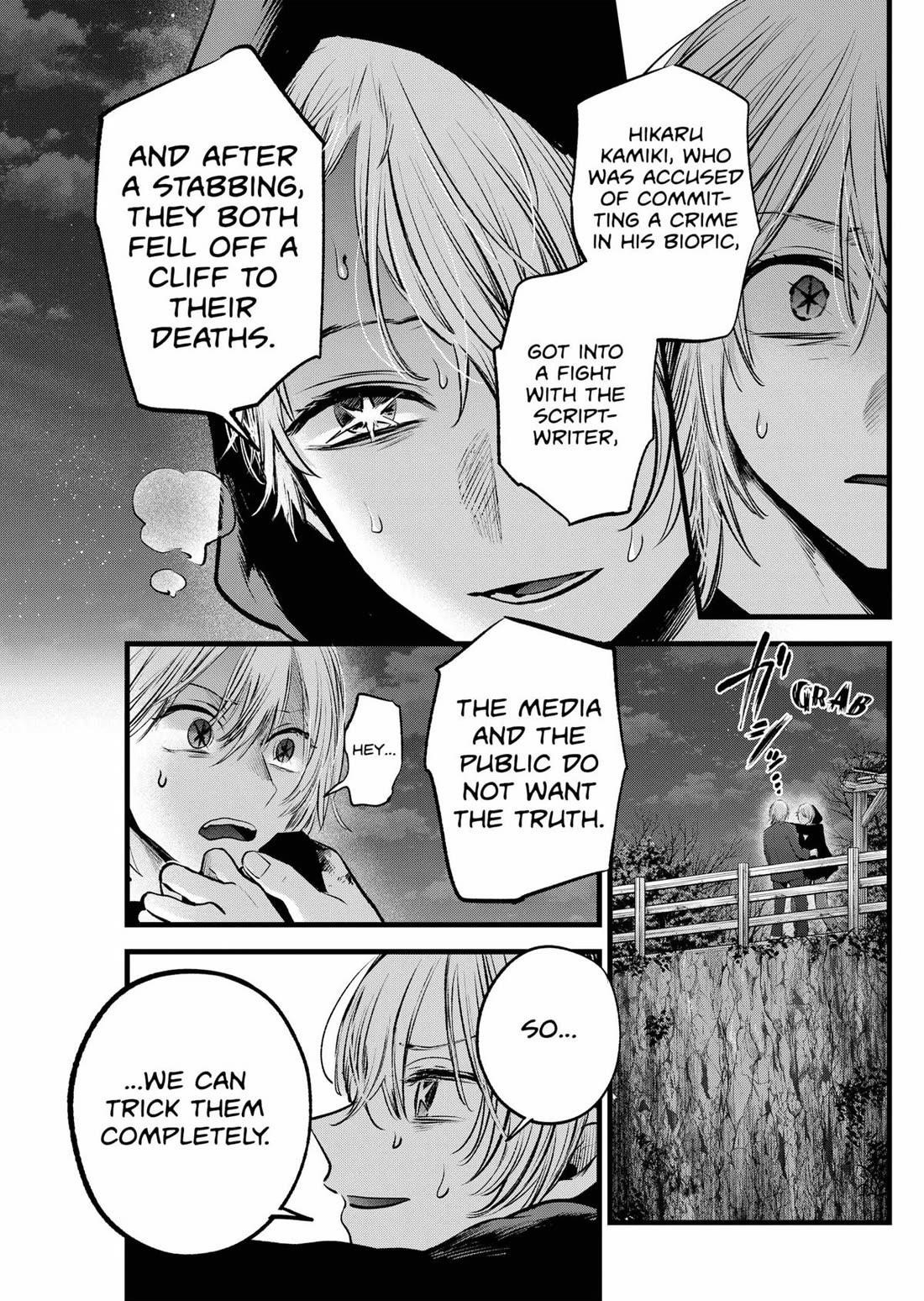 Oshi no Ko Chapter 161 page 17 - Chapter 161: Future