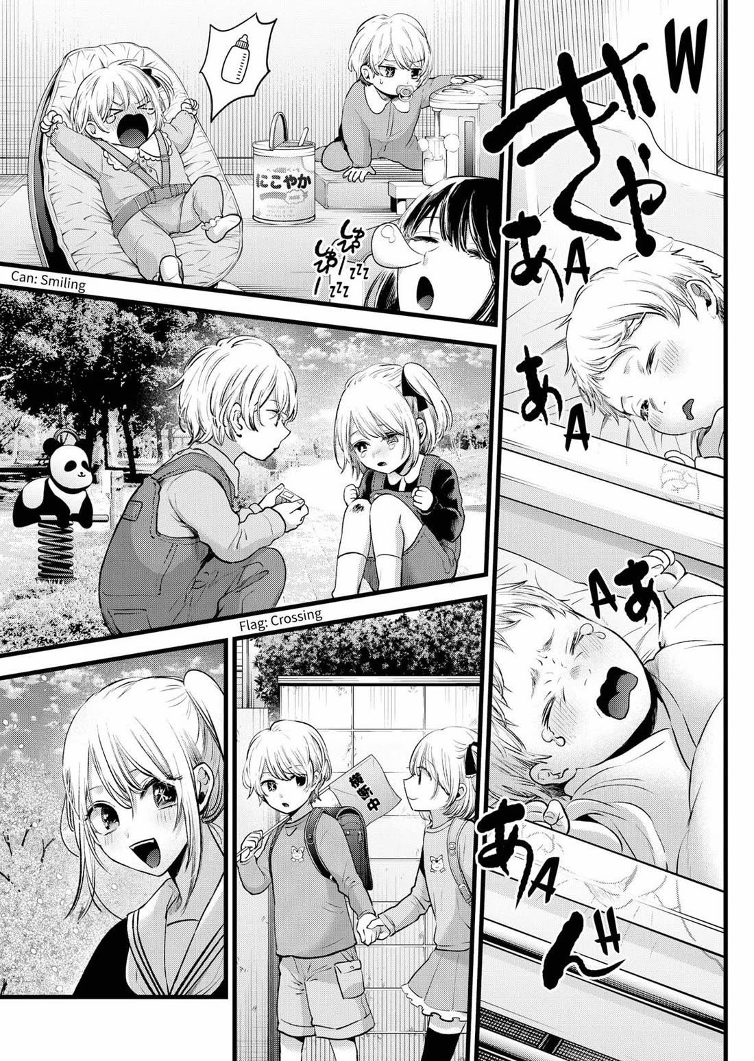 Oshi no Ko Chapter 162 page 16 - Chapter 162: Aqua Hoshino
