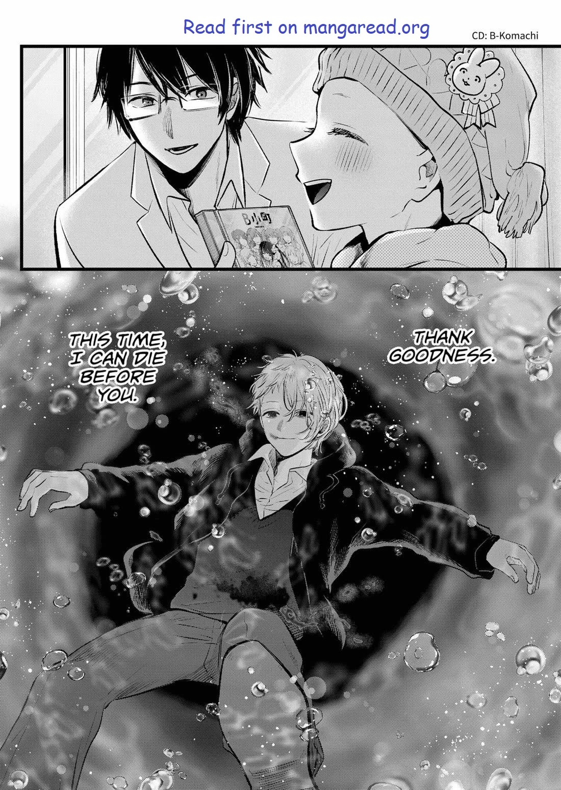 Oshi no Ko Chapter 162 page 17 - Chapter 162: Aqua Hoshino