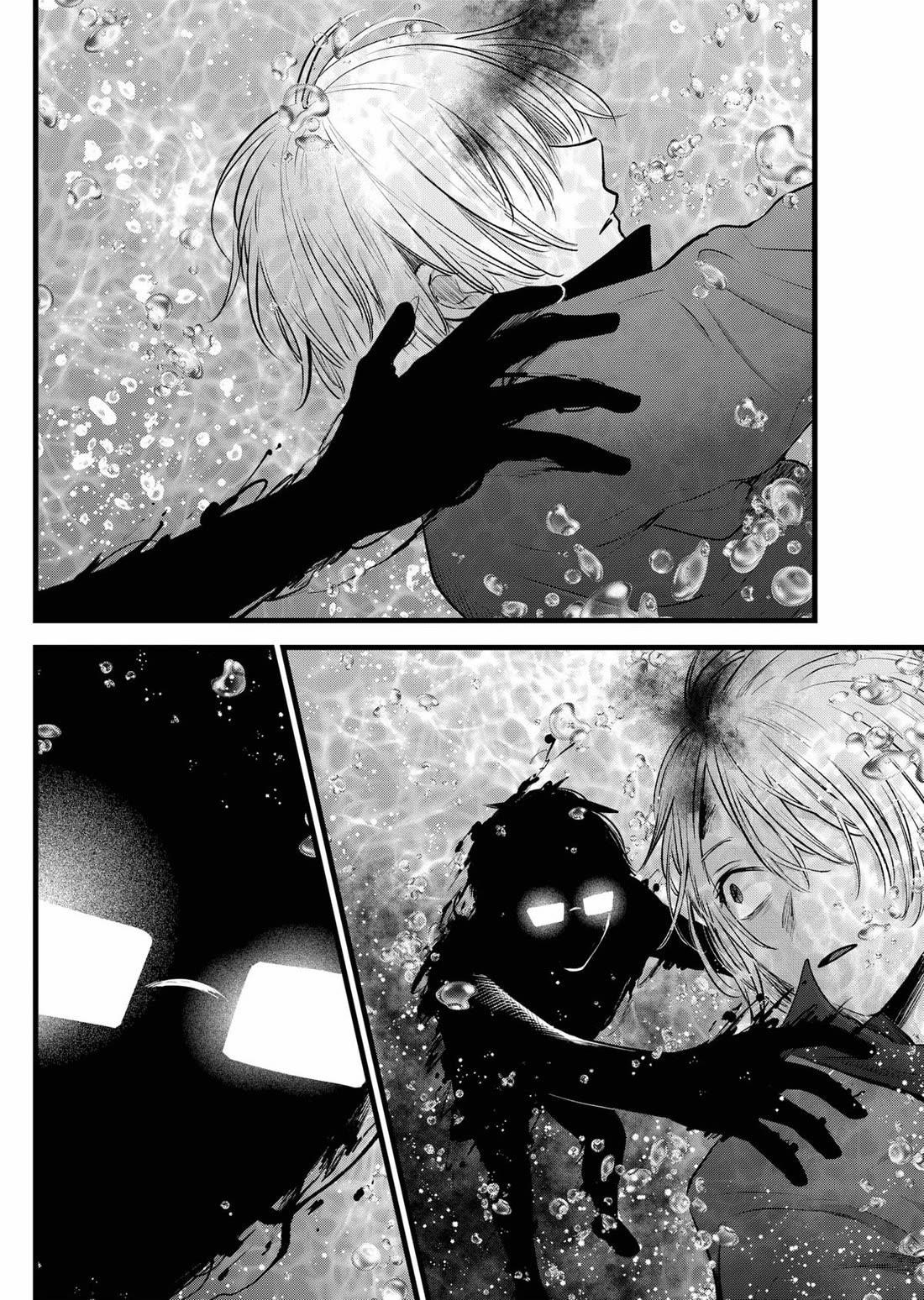Oshi no Ko Chapter 162 page 4 - Chapter 162: Aqua Hoshino