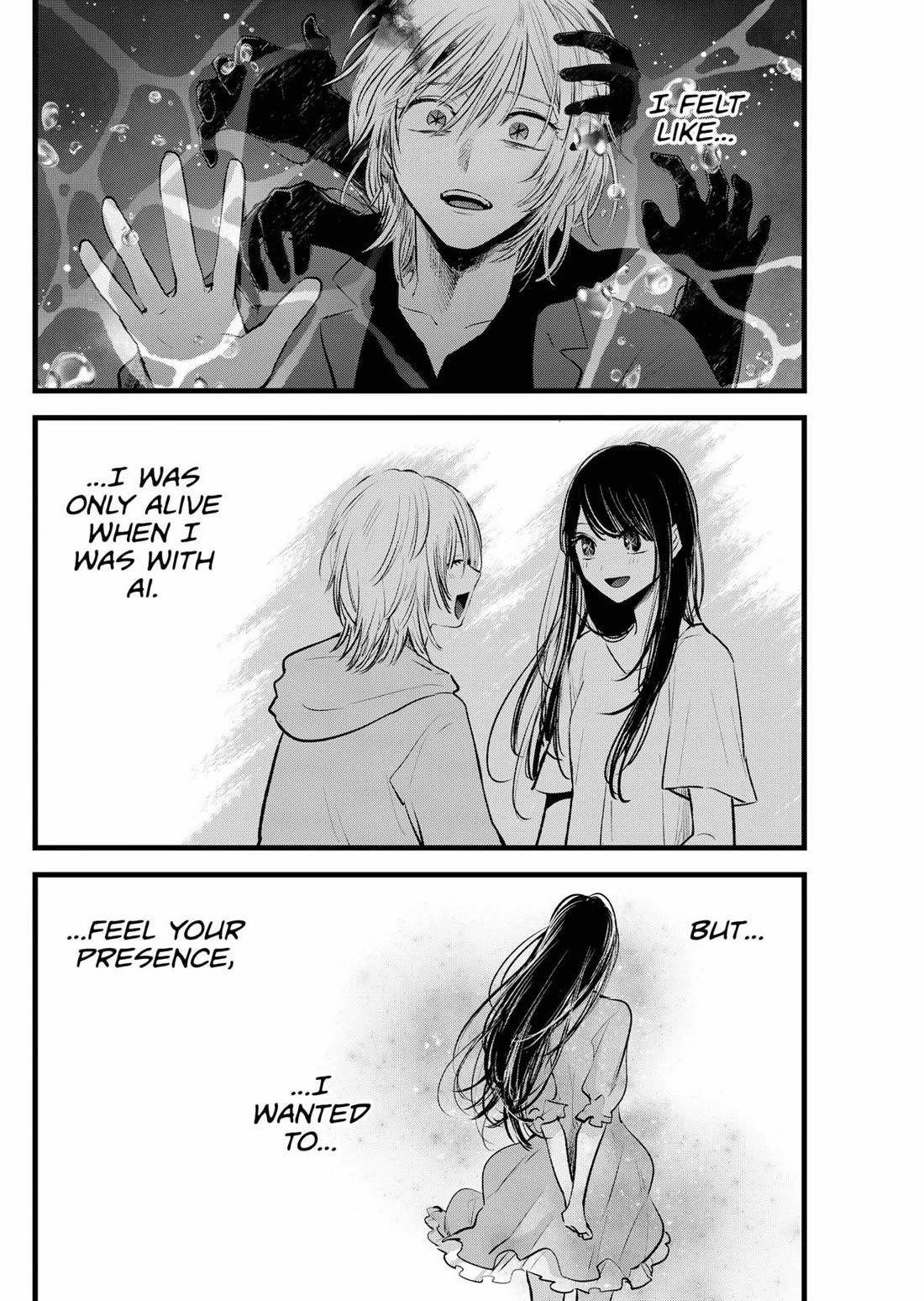 Oshi no Ko Chapter 162 page 6 - Chapter 162: Aqua Hoshino