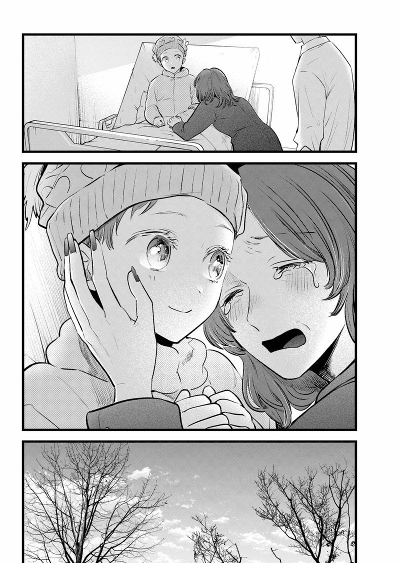 Oshi no Ko Chapter 163 page 4 - Chapter 163: You