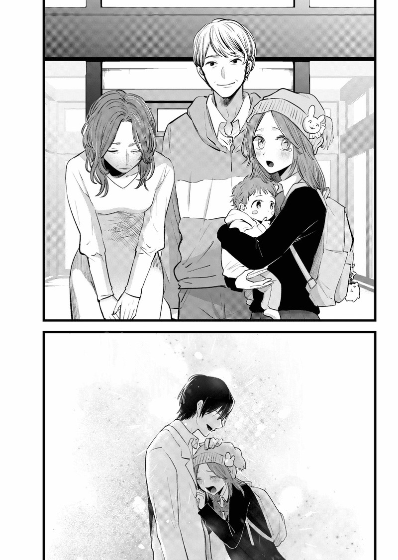 Oshi no Ko Chapter 163 page 5 - Chapter 163: You