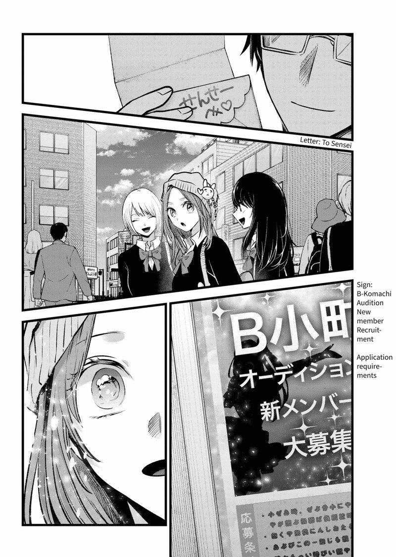 Oshi no Ko Chapter 163 page 6 - Chapter 163: You