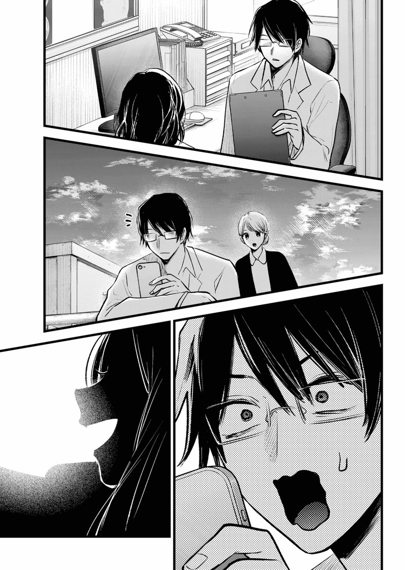Oshi no Ko Chapter 163 page 7 - Chapter 163: You