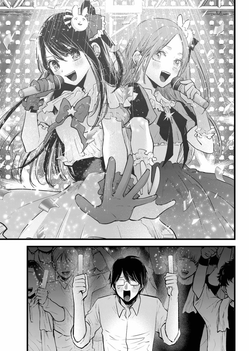 Oshi no Ko Chapter 163 page 9 - Chapter 163: You