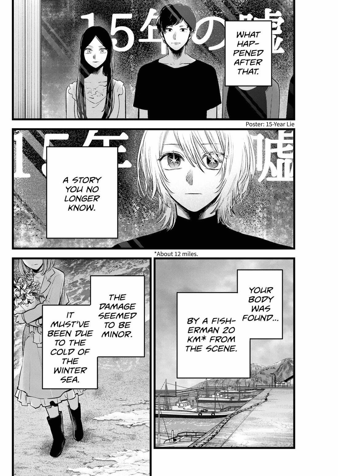 Oshi no Ko Chapter 164 page 13 - Chapter 164: Finale